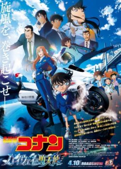 meitantei_conan_highway_no_datenshi-517705253-large